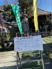 西光寺の像