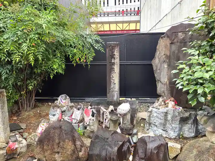 陽秀院(愛知県)