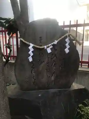 装束稲荷神社(王子稲荷神社境外摂社)のその他建物