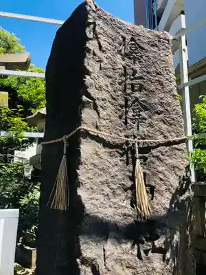 サムハラ神社(大阪府)