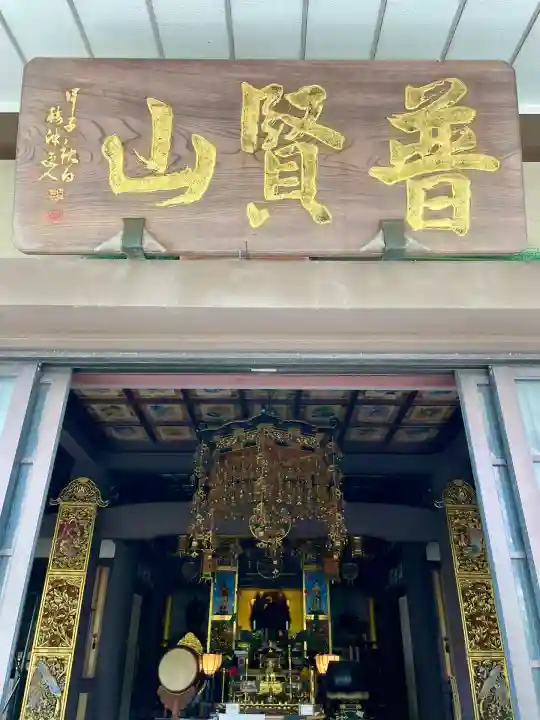 香象院(神奈川県)