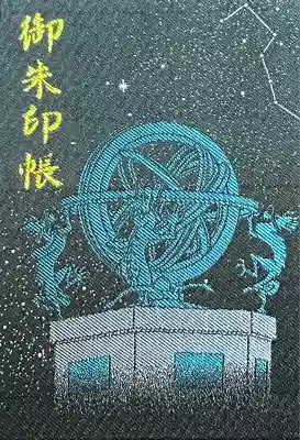 2025/06/20
色味とデザインが魅力的