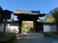 天得院(京都府)