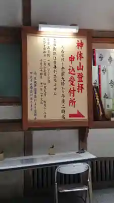 大神神社のその他建物