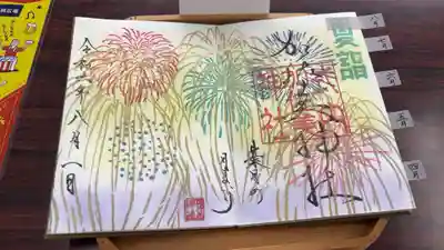 加佐美神社(岐阜県)