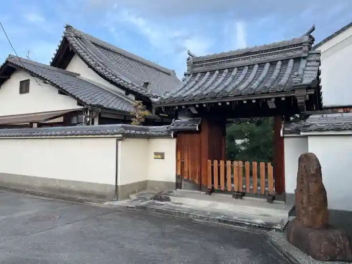 西福寺(京都府)