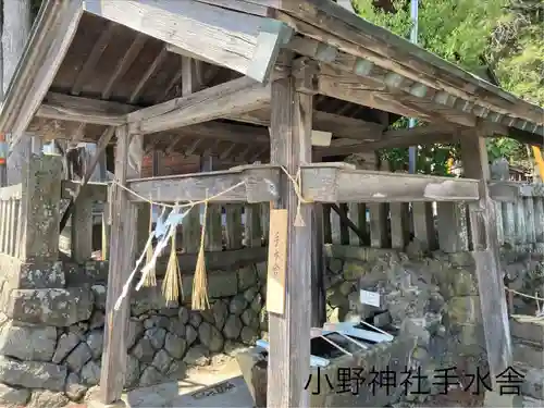 小野神社(長野県)