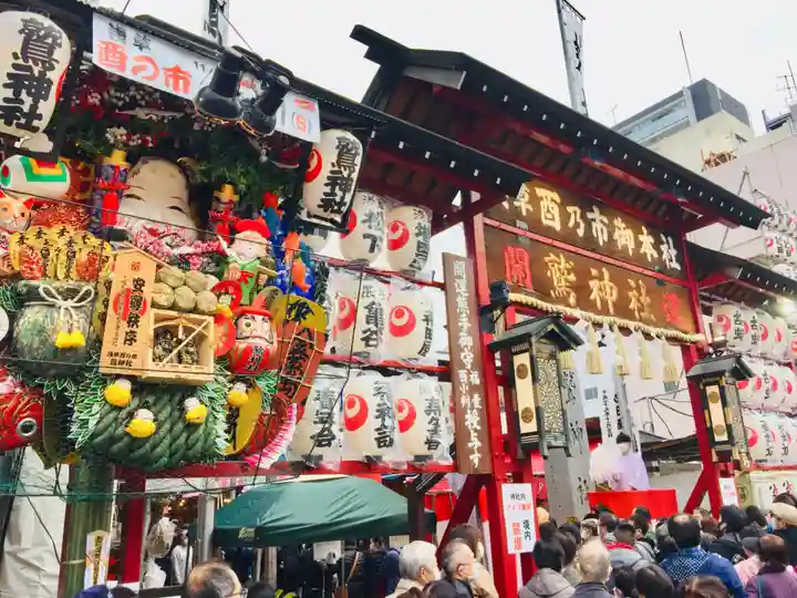 鷲神社のその他建物
