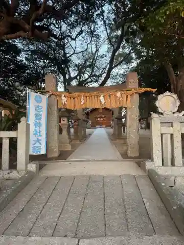 志登神社の{uncategorized: "未分類", other: "その他", undefined: "問題あり", building: "その他建物", grave: "お墓", sacred_gate: "鳥居", guardian: "狛犬", statue: "像", buddha: "仏像", history: "歴史", nature: "自然", garden: "庭園", animal: "動物", pagoda: "塔", temizu: "手水舎", mountain_gate: "山門・神門", sanctuary: "本殿・本堂", subordinate: "末社・摂社", art: "芸術", scenery: "景色", jizo: "地蔵", ema: "絵馬", goshuin: "御朱印", omikuji: "おみくじ", items: "授与品その他", amulet: "お守り", goshuincho: "御朱印帳", eats: "食事", festival: "お祭り", votive_dance: "神楽", shichigosan: "七五三参", wedding: "結婚式", experience: "体験その他", initially: "初詣", around: "周辺", anti_infection: "感染症対策"}