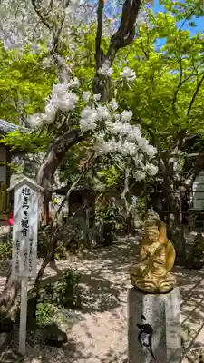 如意輪寺(福岡県)