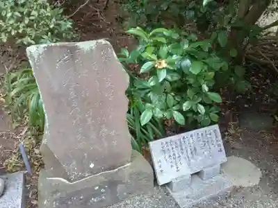 清源院のその他建物