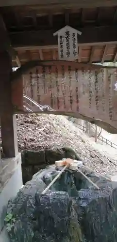 幣立神宮の手水舎