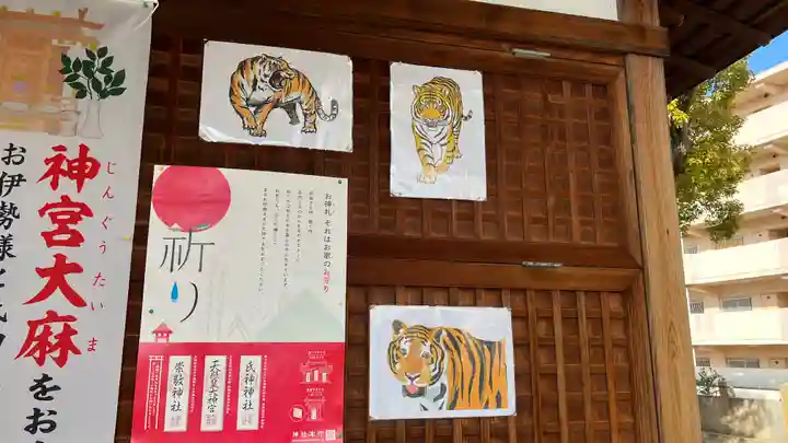 神明八幡神社のその他建物