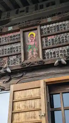 南谷寺(東京都)