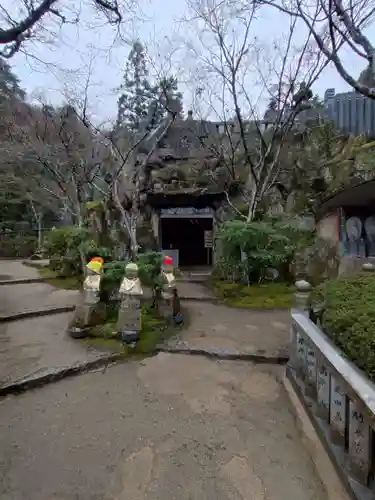 大聖院(広島県)
