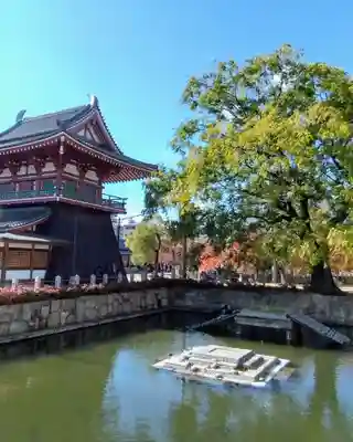 四天王寺(大阪府)