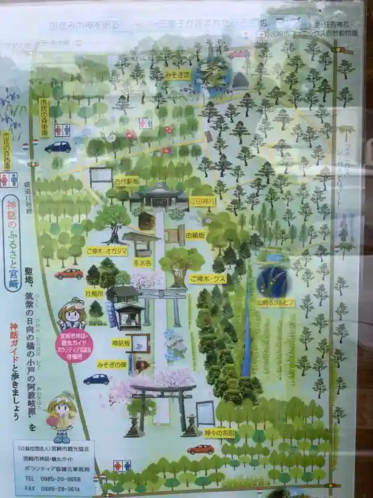 江田神社のその他建物