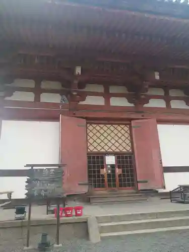 東寺（教王護国寺）の本殿・本堂