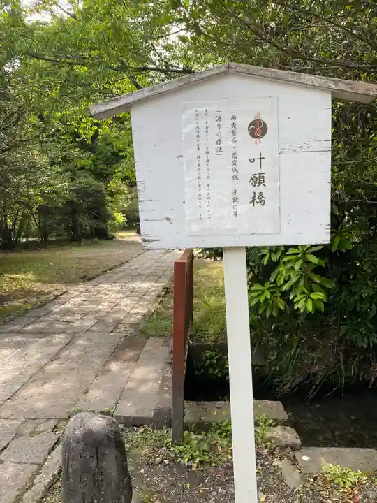 今市瀧尾神社のその他建物