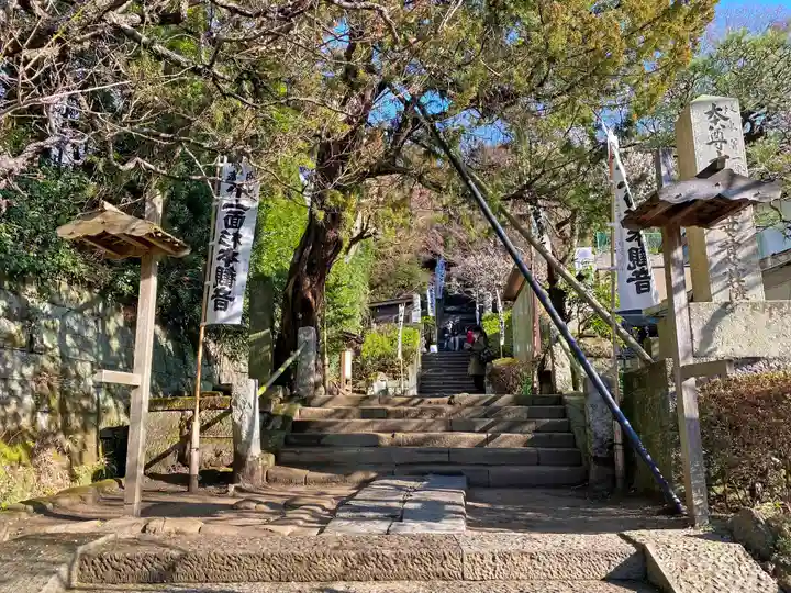 杉本寺のその他建物