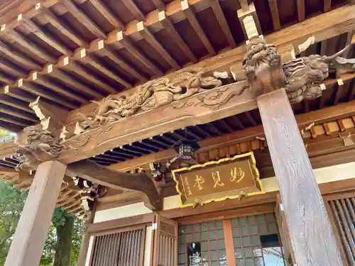 常圓寺(東京都)