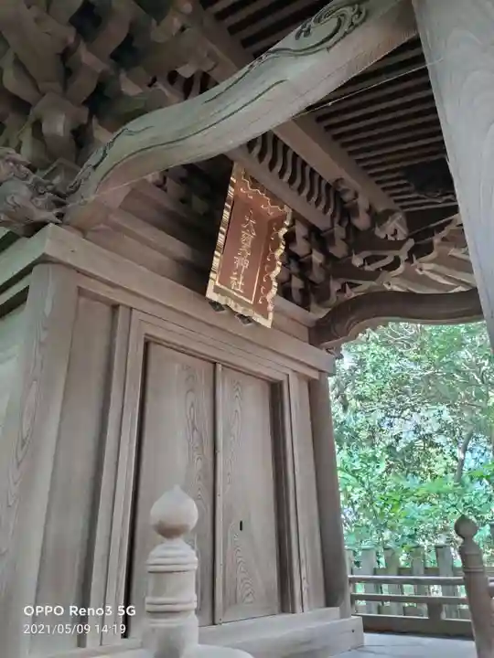大甕神社の本殿・本堂