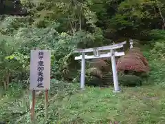 法用寺（雀林観音）(福島県)