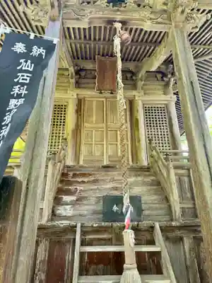 感応殿(兵庫県)