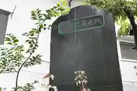 くまくま神社(導きの社 熊野町熊野神社)のその他建物