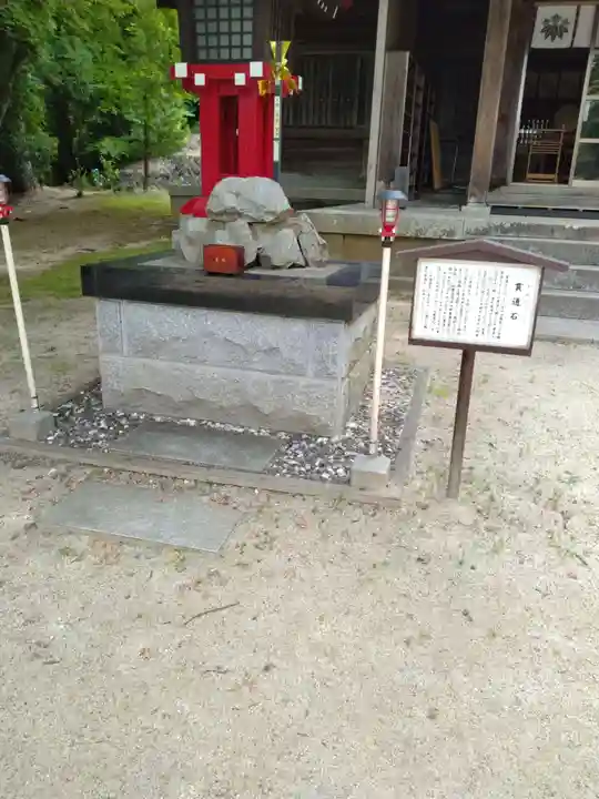 霊山神社(福島県)
