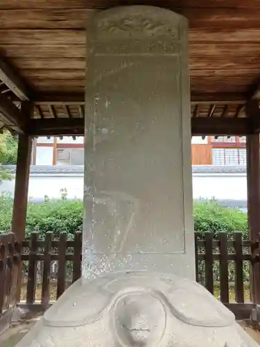 萬福寺(京都府)