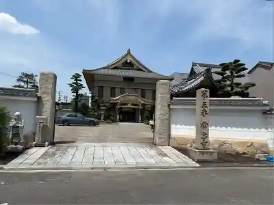 常念寺(愛知県)