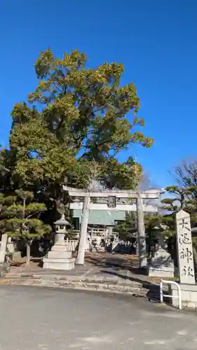 大池神社(京都府)