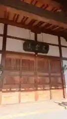 西林寺の本殿