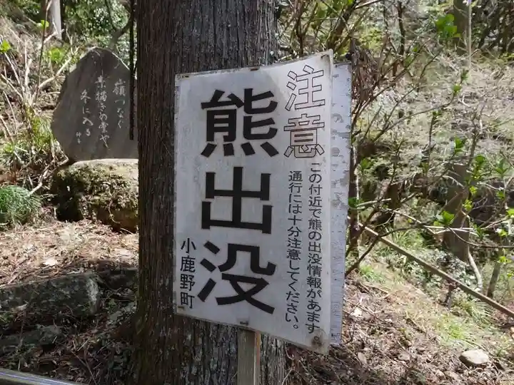 観音院のその他建物