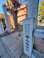 母衣輪神社のその他建物