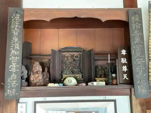 宝泉寺(愛知県)