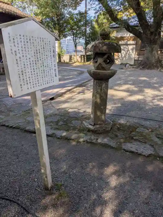 老神神社(熊本県)