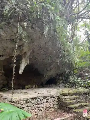 斎場御嶽の{uncategorized: "未分類", other: "その他", undefined: "問題あり", building: "その他建物", grave: "お墓", sacred_gate: "鳥居", guardian: "狛犬", statue: "像", buddha: "仏像", history: "歴史", nature: "自然", garden: "庭園", animal: "動物", pagoda: "塔", temizu: "手水舎", mountain_gate: "山門・神門", sanctuary: "本殿・本堂", subordinate: "末社・摂社", art: "芸術", scenery: "景色", jizo: "地蔵", ema: "絵馬", goshuin: "御朱印", omikuji: "おみくじ", items: "授与品その他", amulet: "お守り", goshuincho: "御朱印帳", eats: "食事", festival: "お祭り", votive_dance: "神楽", shichigosan: "七五三参", wedding: "結婚式", experience: "体験その他", initially: "初詣", around: "周辺", anti_infection: "感染症対策"}