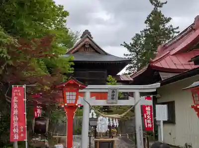 高屋敷稲荷神社(福島県)