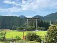 大斎原(熊野本宮大社旧社地)(和歌山県)