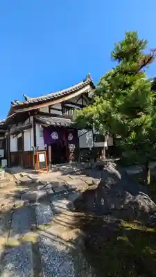 清凉院(京都府)