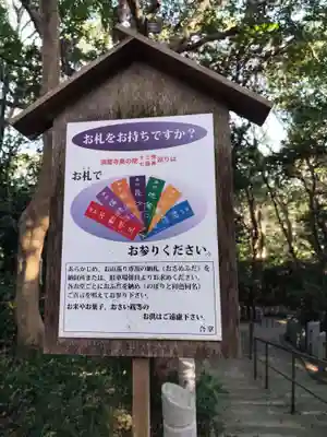 須磨寺 奥の院(兵庫県)