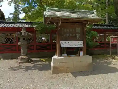根津神社(東京都)