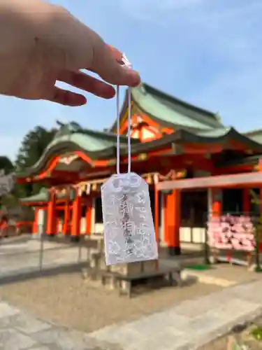 多治速比売神社のお守り