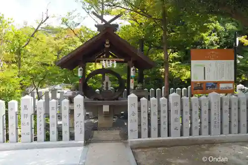 芦屋神社(兵庫県)