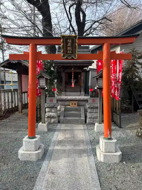 伊勢原大神宮(神奈川県)