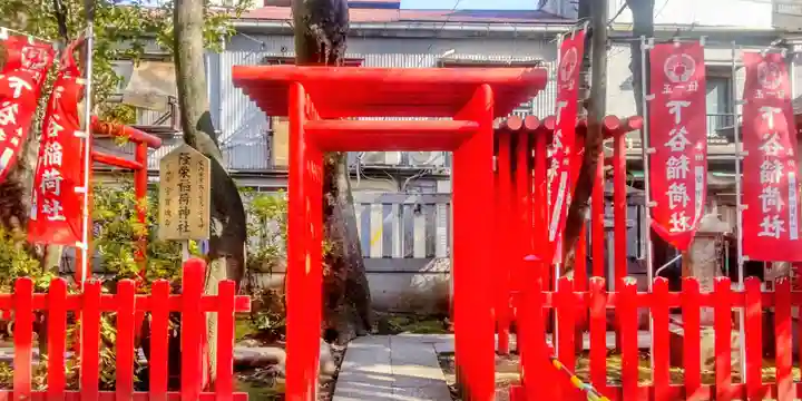 隆栄稲荷神社(東京都)