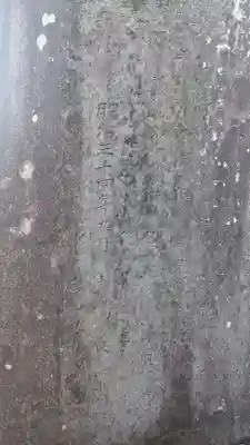 正琳寺のその他建物