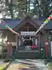 飯福神社(群馬県)